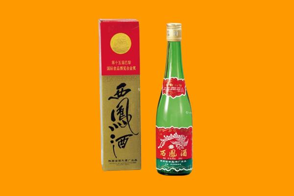 德宏回收西凤酒